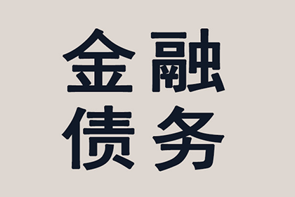 法院支持，李先生成功追回50万工伤赔偿金